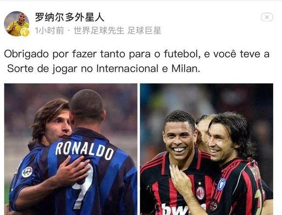 莫雷托：焦瓦内符合国米要求，从齐沃到管理层都对其十分欣赏