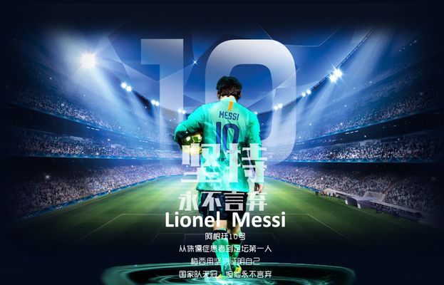 记者：蒋光太、莱昂纳多等人因伤缺阵，首发阵容多人带伤坚持